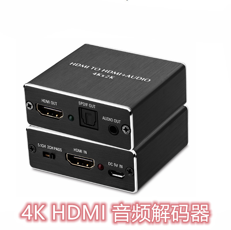 5模拟音频输出spdif光纤转换器-阿里巴巴