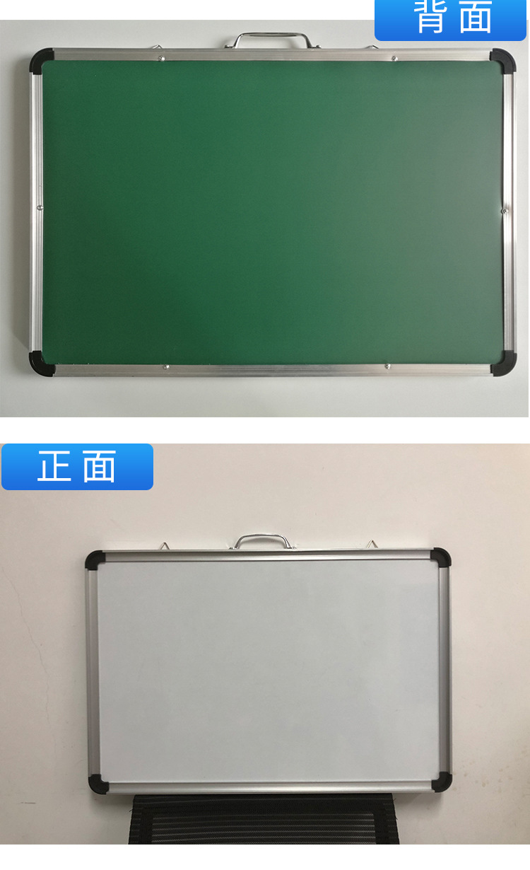 双面磁性小白板 儿童教学小黑板写字板留言板挂式小白板