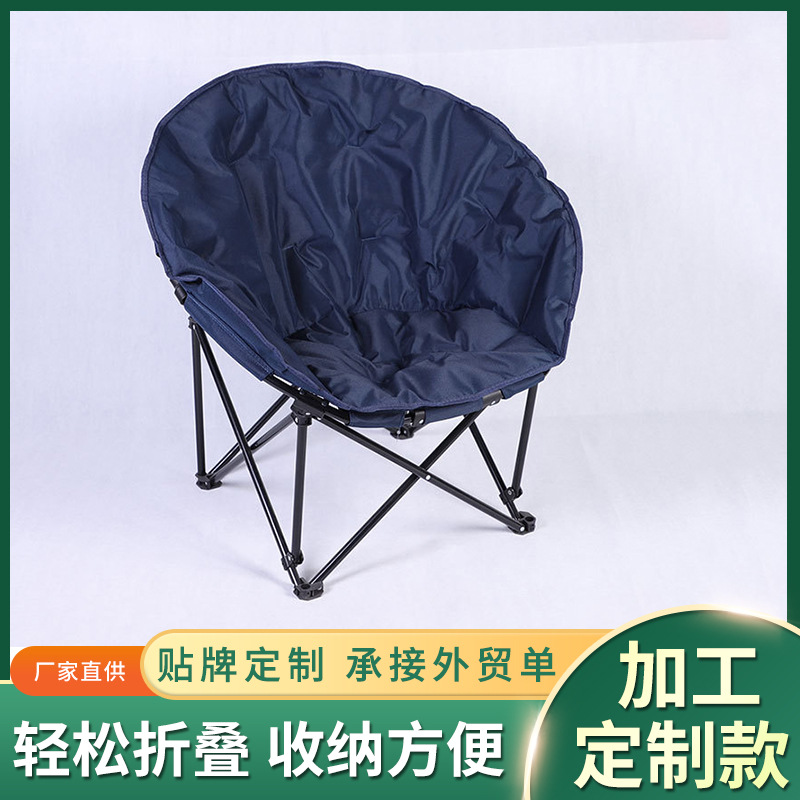 Factory Direct Supply Multi-Functional Office Deck Chair Beach Chair Cotton-Padded Comfortable Moon Chair Corner Chair Lunch Break Customized