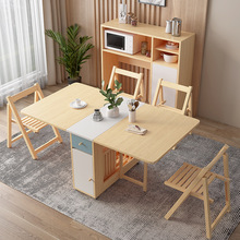 折叠餐桌椅组合现代简约餐桌家用小户型北欧长方形多功能伸缩饭桌