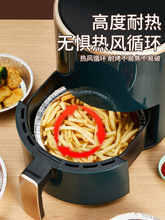 批发空气炸锅锡纸盘铝箔碗吸油纸烘焙烧烤箱家用的纸碗食物锡