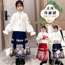 女童马面裙汉服冬季中国风公主裙宝宝复古唐装新款洋气冬装两件套