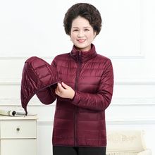 2023新款中老年轻薄羽绒服女加肥大码可脱卸帽胖妈妈装外套200斤