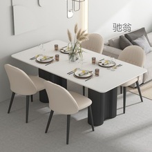 c！极简岩板餐桌家用小户型现代简约轻奢网红长方形餐桌椅组合