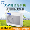 Air source heat pumps 3P 5P Air energy heater commercial host hotel dormitory construction site Hot water engineering Crew