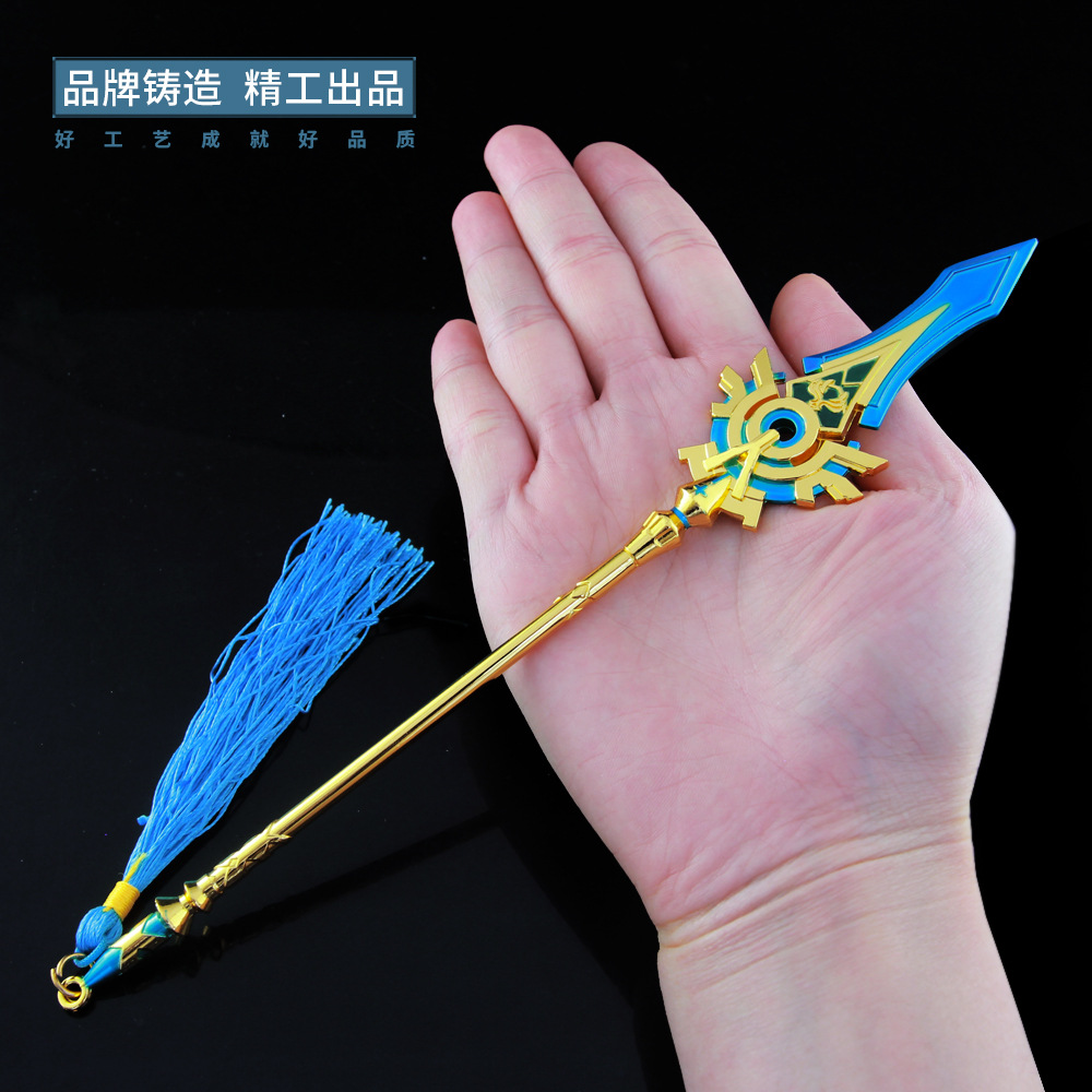 源神游戏周边香菱天空之脊法杖五星武器模型金属工艺品手办