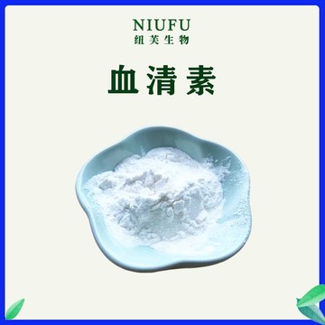 血清素980g/袋5-羟色胺50-67-9-阿里巴巴