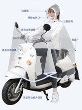 DA4K雨衣电动车单人透明面罩男女款全身防暴雨九号电瓶车摩托双人