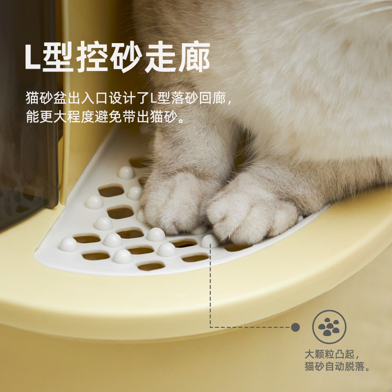 New Litter Box Anti-Splash Fully Enclosed Litter Box Bason Deodorant Yellow Oversized Cat Toilet Cat Supplies