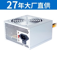 230/250W台式电脑主机电源,ATX电源外销100/110Vac power supply