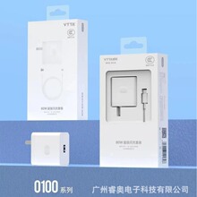 威拓O100超级闪充适用oppo一加Relme全系列手机专用闪充80W/65W等