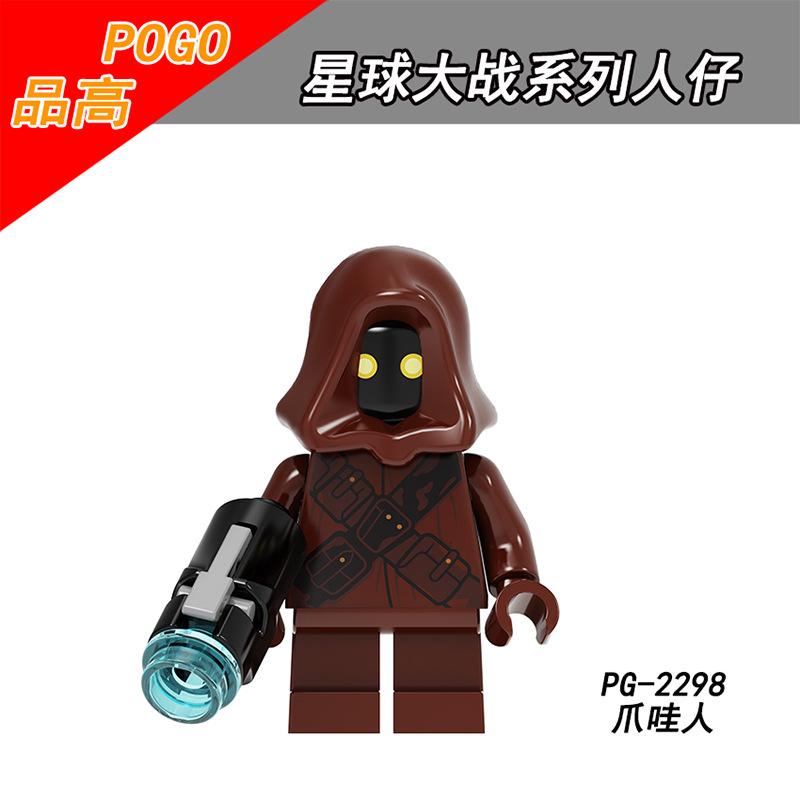pg-2298爪哇人