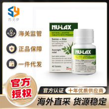 澳洲Nu-lax乐康片芦荟加强版nulax乐康果蔬膳食纤维肠道便秘酵素