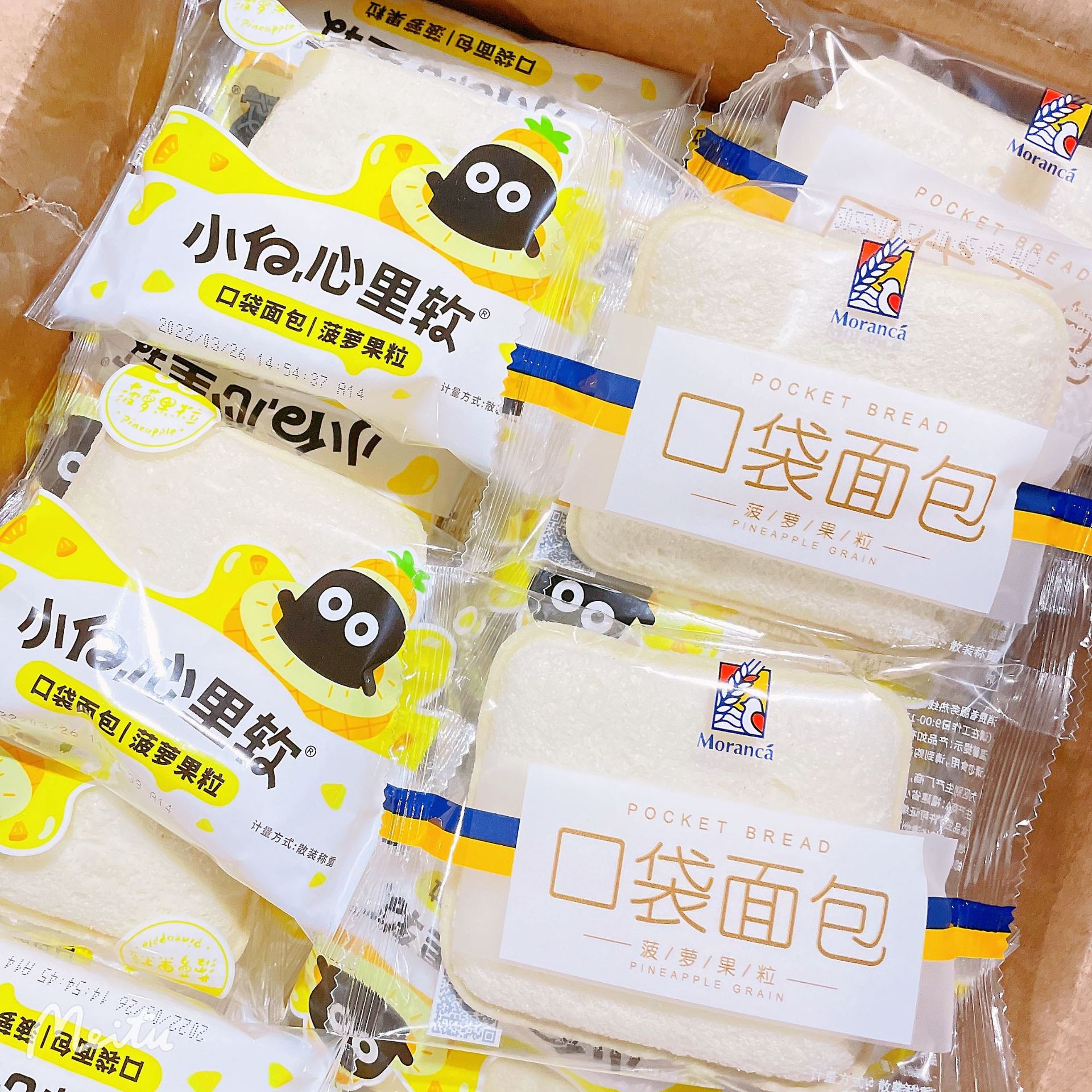 慕兰卡小白心里软口袋面包菠萝果粒夹心早餐面包 1件4斤 现62