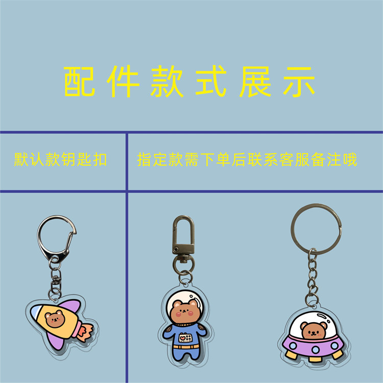 Cartoon Animation Keychain Pendant Humanoid Star Standee Name Tag Transparent Double-Sided Acrylic Ornament Accessories Cute