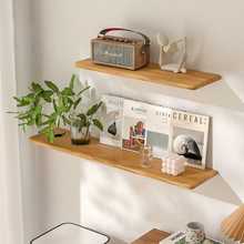 新款实木墙上置物架墙壁装饰架子书架挂墙电视沙发后一字隔板