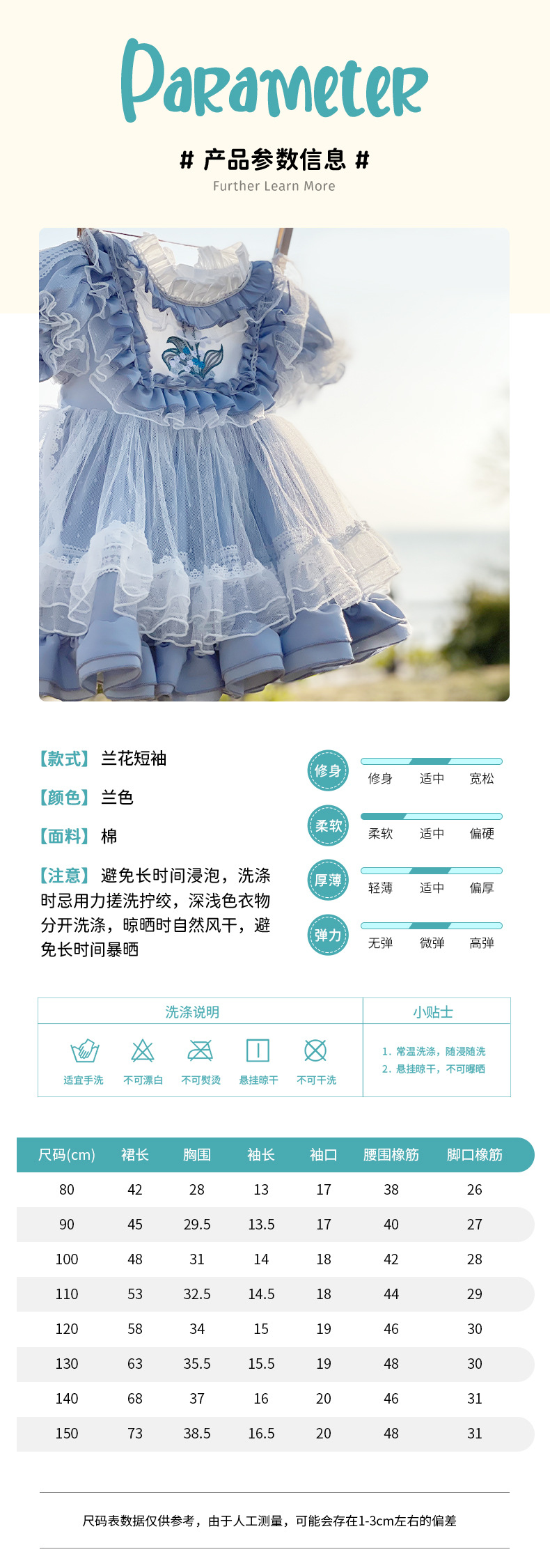 女童连衣裙洛丽塔短萌公主裙夏款短袖雾霾蓝色裙子小清新周岁礼服