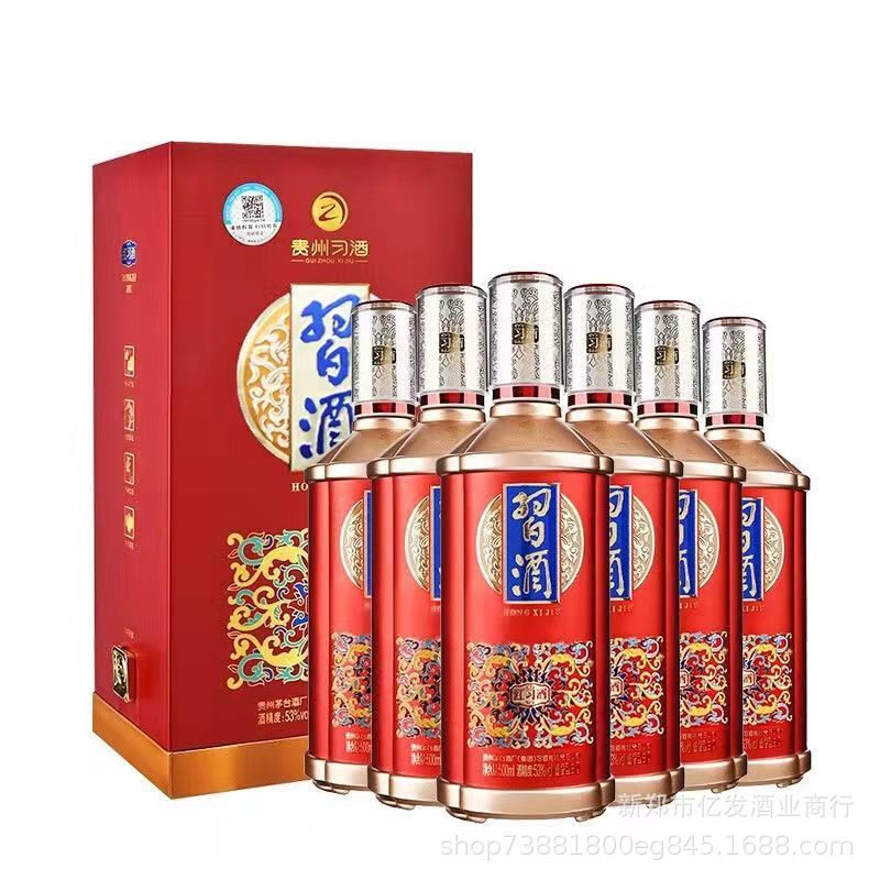 白酒批发 53度酱香型白酒 贵州x-酒 整箱6瓶婚宴用酒量大议价私聊