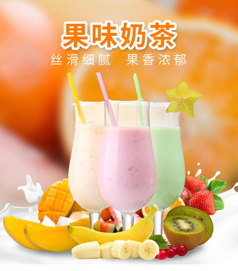 盾皇草莓香芋芒果果味粉 奶茶冲饮原料草莓奶茶飘香1kg多口味可选