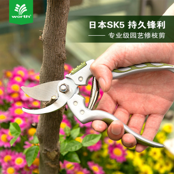 沃施园艺修枝剪插花修枝剪刀家用剪鲜花修剪刀树枝盆栽树花艺剪刀