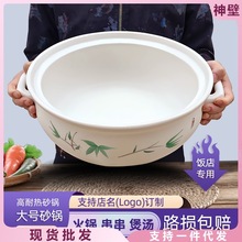 陶瓷煲汤康舒大号容量砂锅燃气灶耐高温炖汤瓦煲沙锅家用炖锅