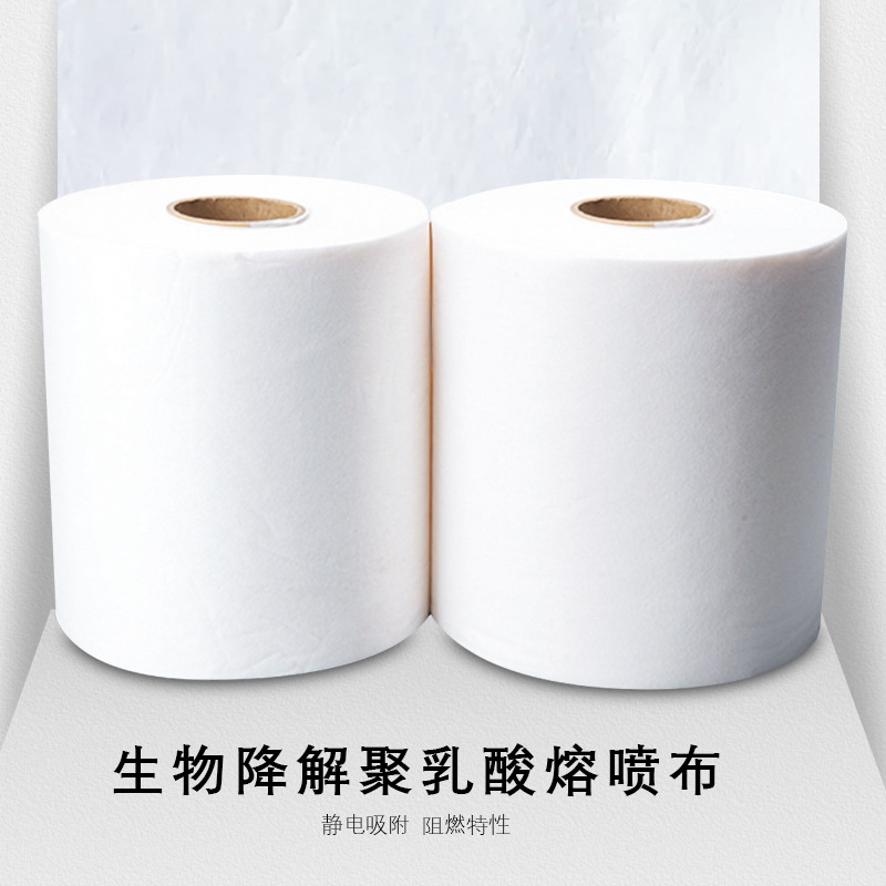 无纺布聚乳酸纤维
