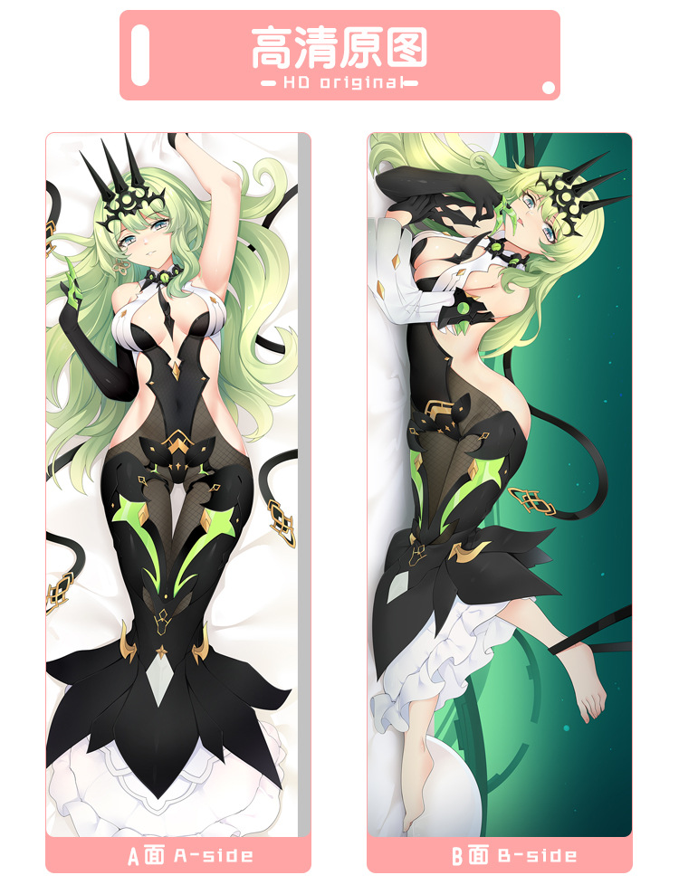 萌工坊崩坏学园-梅比乌斯等身抱枕靠枕二次元周边床品亚马逊货源