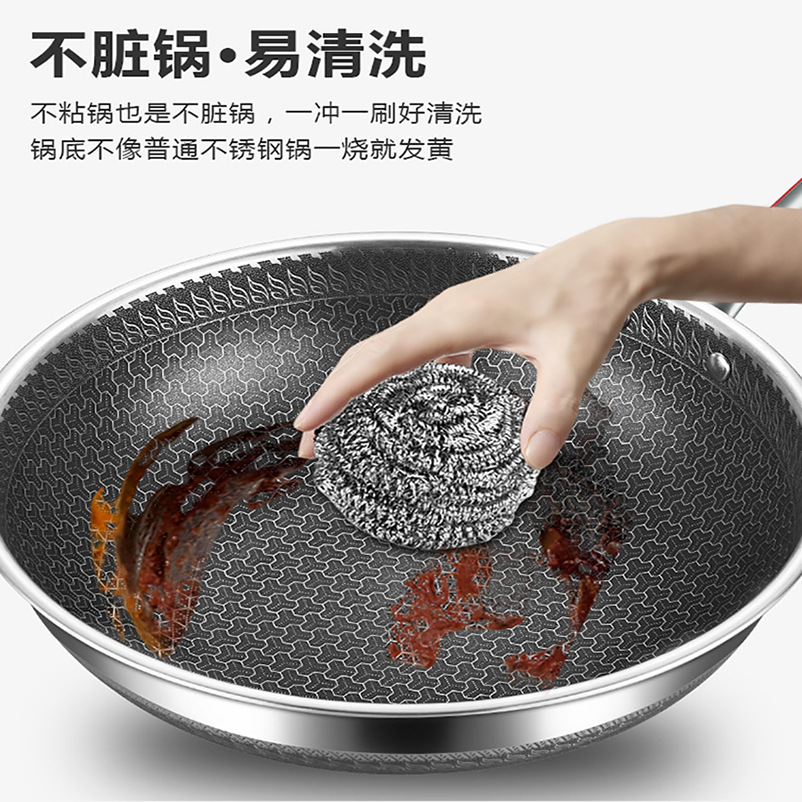 新一代多层钢不锈钢炒锅全屏蜂窝适用电磁炉锅具无涂层物理不站锅
