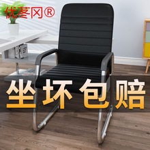 电脑椅家用办公座椅弓形椅子休闲麻将椅学生宿舍靠背凳子舒适久坐
