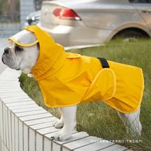 宠物狗狗护腹防水法斗雨衣雨天外出斗篷柯基雪纳瑞泰迪巴哥犬雨披
