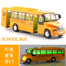 可开门声光版惯性特警消防汽车儿童校车模型玩具车早教巴士模型