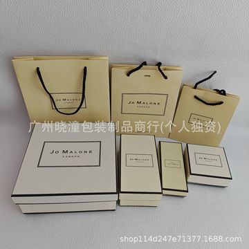 祖马龙蓝风铃100ml香水礼盒30ml香水唇膏包装盒礼袋-阿里巴巴