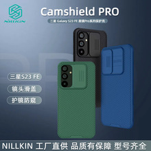 Nillkin适用三星Galaxy S23 FE手机壳镜头滑盖全包保护套 黑镜PRO