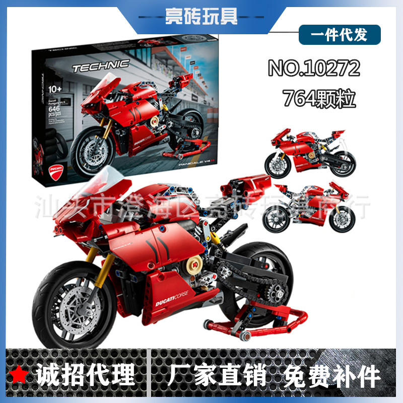 10272科技机械组杜卡迪v4r摩托车跑车42107拼装积木玩具-阿里巴巴