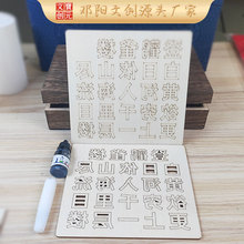 活字印刷术diy幼儿园小学手工科技小制作材料包科学实验器材玩具