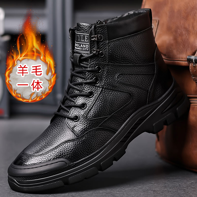 Winter Men's Snow Boots Fur Integrated Northeast Boots Fleece-lined Warm Genuine Leather Cotton-Padded Shoes for Middle-Aged and Elderly Men