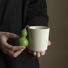 创意葫芦陶瓷马克杯茶杯咖啡杯手工家用水杯个人杯办公室泡茶杯子