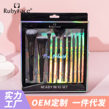 Rubyface现货10支专业化妆套刷 黑色经典木柄软毛彩妆化妆工具