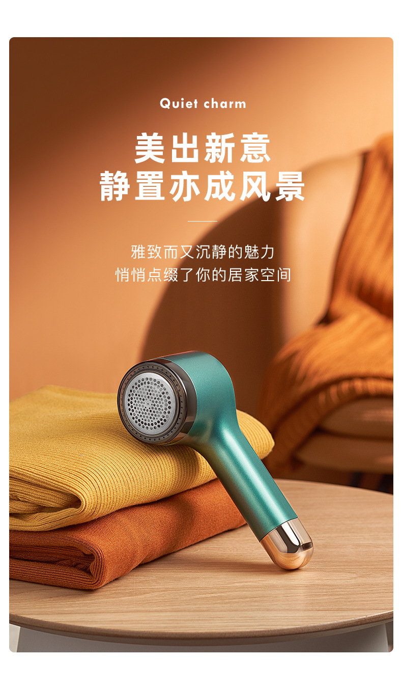志高毛球修剪器充电式去除球服家用礼品剃毛器衣服去球器一件代发