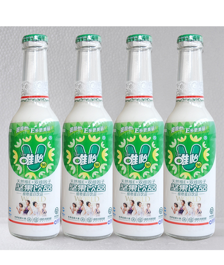 四川特色小唯怡玻璃瓶245ml瓶装唯怡植物蛋白饮品火锅串串用包邮