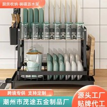 跨境厨房沥水架碗碟架碗盘置物架家用碗筷刀叉收纳架台面晾碗架子