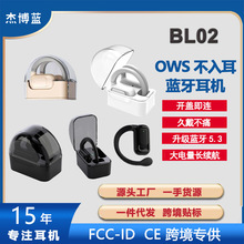 新款跨境OWS无线蓝牙耳机 5.3透明TWS不入耳挂耳式开放式蓝牙耳机