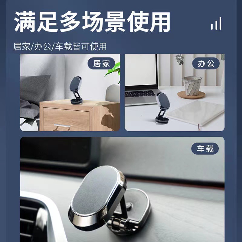 Car Magnetic Phone Holder Car Vent Dashboard Navigation Bracket Car Metal Folding Mobile Phone Bracket