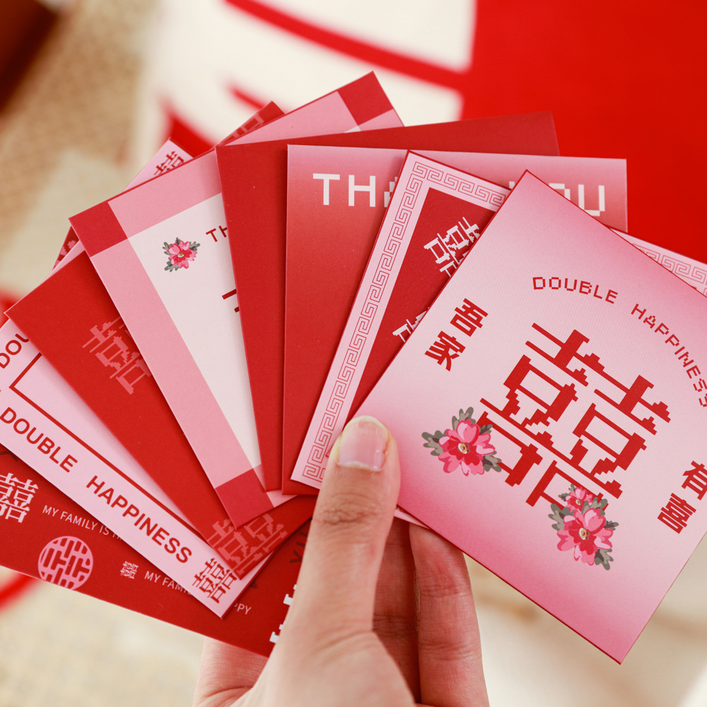 10 Pieces Wedding Celebration Square Mini Small Red Packet Pick-up Door Blocking Red Envelope Gift Seal 2023 New