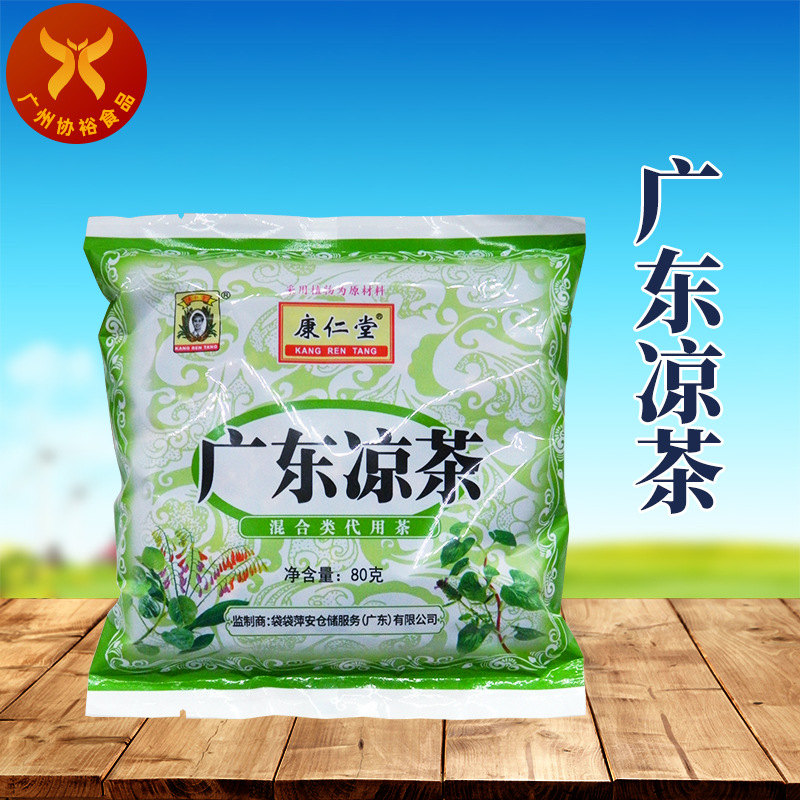 康仁堂 广东凉茶80g/包 整箱100包夏解暑清热润喉传统植物凉茶