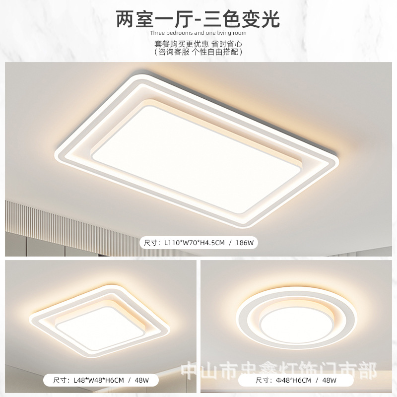 New Living Room Led Rectangular Ceiling Lamp Office Bedroom Dining Room Modern Simple Ultra-Thin Atmospheric Lamp Factory