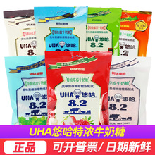 UHA悠哈牛奶糖500g散装1000g称重混合口味奶糖结婚喜糖批发