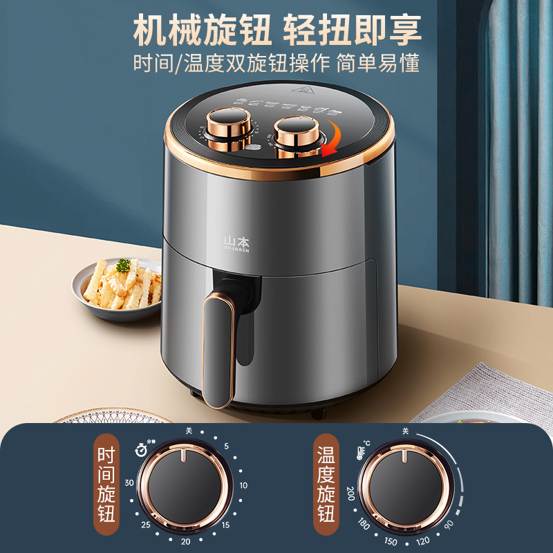 Yamamoto Air Fryer Household 2022 New Oven Integrated Multifunctional Large Capacity Automatic Oil-Free Deep Frying Pan