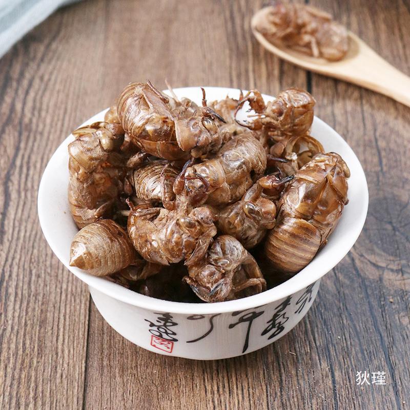 蝉蜕250g克中药材蝉蜕金蝉衣金蝉壳蝉皮野生蝉壳蝉衣知了皮知了壳