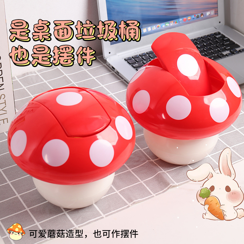 Desktop Trash Bin Student Desk Office Desk Storage Bucket with Lid Cute Creative Mini Mushroom Multifunctional